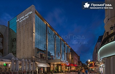 Почивка с включена закуска в Стей хотел Пловдив