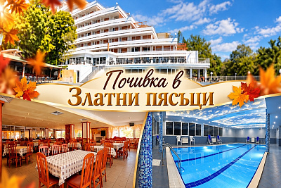 Почивка в Златни пясъци: All inclusive в хотел Плиска с басейн и релакс зона
