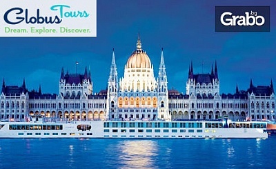 Посети Будапеща! 2 нощувки със закуски, плюс транспорт и възможност за Виена