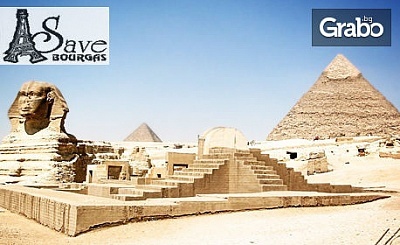 Посети Египет през Януари! 3 нощувки със закуски и вечери, плюс самолетен транспорт