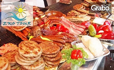 Посети Фестивала на сръбската скара! Еднодневна екскурзия до Пирот и Лесковац на 31 Август