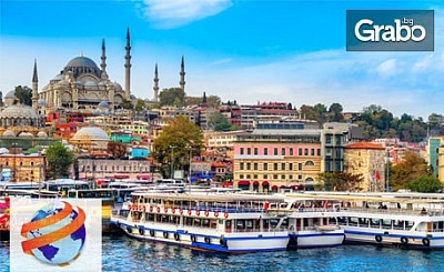 Посети Истанбул с 4 нощувки със закуски, транспорт и възможност за Принцовите острови, булевард Багдат, Ортакьой и "Мини Турция"