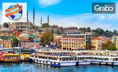 Посети Истанбул и Одрин! 2 нощувки със закуски, плюс транспорт, с възможност за Църквата на желанията