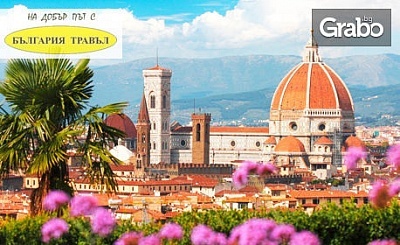 Посети Тоскана! Екскурзия до Венеция, Флоренция, Пиза, Сиена и Болоня с 4 нощувки със закуски, плюс транспорт