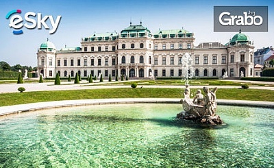 Посети Виена през Май или Юни! 5 нощувки със закуски и самолетен билет