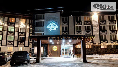 Посрещнете 3-ти Март в Пампорово - Хотел Панорама Ски със СПА и DJ програма