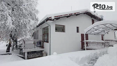 Посрещнете 3-ти Март в Тревненски Балкан в Комплекс Асеневци