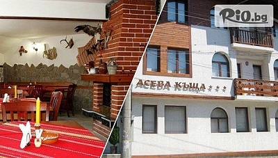 Посрещнете Нова година в центъра на Банско! Нощувка за до 22 човека + механа, от Семеен хотел Асева къща