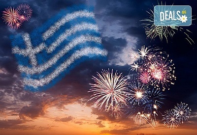 Посрещнете Нова година 2020 на о. Лефкада, Гърция, с България Травъл! Хотел Lefkas 3*+, 3 нощувки, 3 закуски, 2 вечери, транспорт по желание