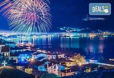 Посрещнете Нова година в Охрид, Македония! 2 нощувки със закуски във Вила Класик, 1 стандартна и 1 празнична вечеря с жива музика и неограничени напитки, транспорт и водач!