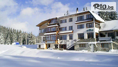 Нова година в Пампорово: Почивка със закуска в Семеен Хотел Маркони