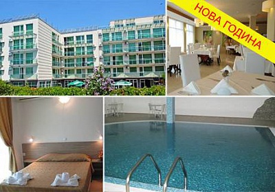 Посрещнете НОВА ГОДИНА в The Clara Aparthotel & Residence, Сарафово! 