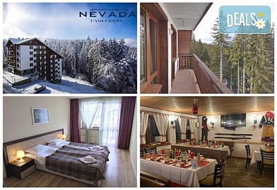 Празнувайте Нова година 2025 в Пампорово: Апартхотел Невада с 3 нощувки