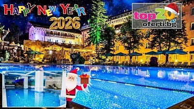 Празнична магия за Нова Година в СПА хотел Двореца, Велинград