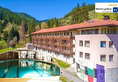 Празнична оферта за Свети Валентин в хотел Борика, Чепеларе - басейн, сауна, закуска и вечеря