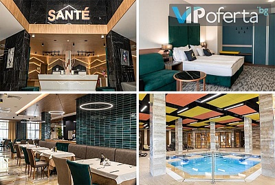 Празнична програма с басейни и СПА в SPA хотел Санте 5*, Велинград