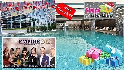 Празнувай стилно Нова година в хотел Империя в Хисаря с минерални басейни и СПА