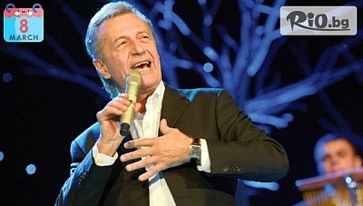 Празнуване на 8 Март в Лесковац, Сърбия - нощувка с празнична вечеря и музика