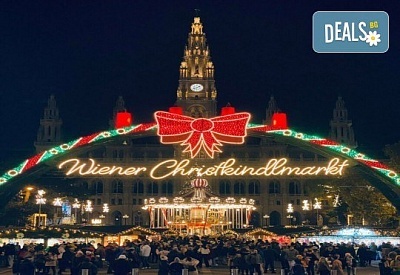 Предколедна екскурзия до Будапеща и Виена: 3 нощувки, закуски и транспорт