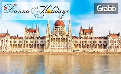 Предколедна екскурзия до Будапеща, Виена и Братислава! 4 нощувки със закуски, плюс транспорт