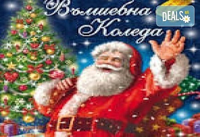 Предколедна екскурзия до Букурещ: едно уникално изживяване