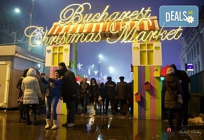 Предколедна екскурзия до Букурещ, Румъния! 1 нощувка, закуска и транспорт от Дениз Травел