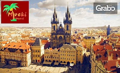 Предколедна екскурзия до Прага, Будапеща и Виена, с дневни преходи! 5 нощувки със закуски, плюс транспорт