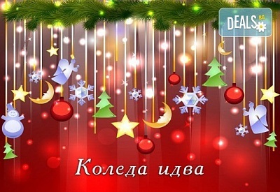 Предколедна екскурзия и шопинг в Одрин с нощувка и закуска