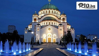 Предколедно в Белград! 2 нощувки със закуски в Hotel N + автобусен транспорт и възможност за посещение на Нови сад и Сремски Карловци, от Комфорт Травел