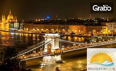 Предколедно пътешествие до Будапеща и Виена! 2 нощувки със закуски, плюс транспорт и възможност за Братислава