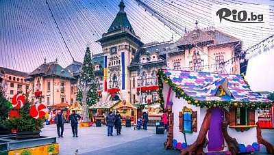 Предколедно пътешествие: Крайова с автобус от Пловдив, две нощувки