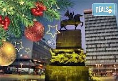 Преколедна екскурзия в Ниш! 1 нощувка със закуска, специална вечеря с жива музика и транспорт от Дениз Травел