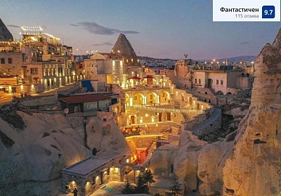 Чартърен полет до Кападокия, Турция с нощувки в Logos Cave Cappadocia