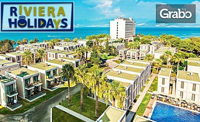 През Май в Дидим! 5 нощувки на база Ultra All Inclusive в хотел Aurum Moon Beach Resort 5*