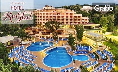 През Май в Златни пясъци! Нощувка на база All Inclusive