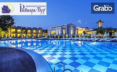 През Октомври в Дидим! 7 нощувки на база Ultra All Inclusive в Хотел Aurum Club Marmara*****