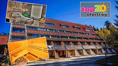 Приказна почивка в Бутик Хотел Мура, Боровец: Нощувка със закуска и спа