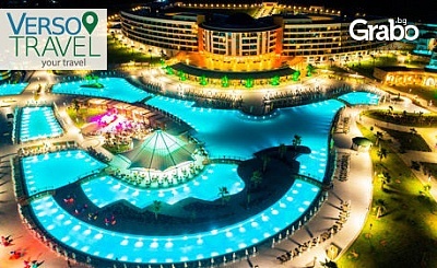 Пролет 2019 в най-новия и луксозен хотел в Дидим! 7 нощувки на база Ultra All Inclusive в Aquasis De Luxe Resort & SPA 5*