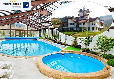 Пролет в Парк-хотел Орлов камък, Копривщица: минерален басейн и релакс зона