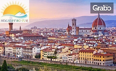 Пролетна екскурзия до Флоренция, Рим, Римини и Сан Марино! 5 нощувки със закуски, плюс самолетен и автобусен транспорт