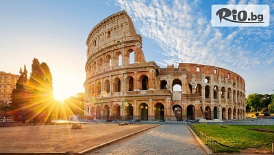 Пролетна екскурзия до Рим! 3 нощувки със закуски + самолетен билет, трансфери, медицинска застраховка и обиколка на Рим с екскурзовод, от Вени Травел