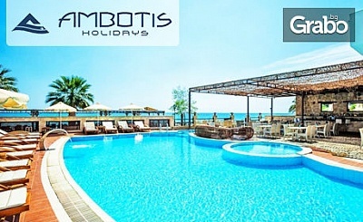 Пролетна почивка за двама в Халкидики! 3 или 4 нощувки на база All Inclusive в Xenios Possidi Paradise 4* в Посиди