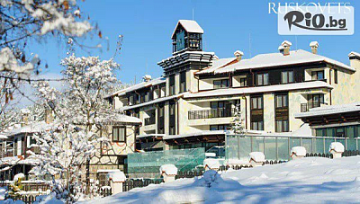 Пролетна почивка в Ruskovets Resort 4*, Добринище, със закуска, вечеря и СПА