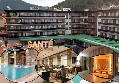 Пролетна ваканция във Велинград: СПА хотел Санте със закуска, вечеря и минерални басейни