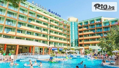 Промо цени за лятна почивка в Слънчев бряг + 2 Деца БЕЗПЛАТНО! All Inclusive Premium нощувка + басейн, шезлонг, чадър + дете до 12г. Безплатно, от МПМ Калина Гардън 4*