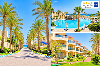 Промо оферта за Коледа в Шарм ел-Шейх, Египет: Полет от София и All inclusive