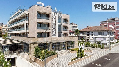ПРОМО ОФЕРТА за почивка в Приморско от 20 Май до 15 Юни! Ultra All Inclusive нощувка + басейн, чадър и шезлонг + 2 деца до 13г безплатно, от Хотел Синема 4* на 200м. от Южния плаж