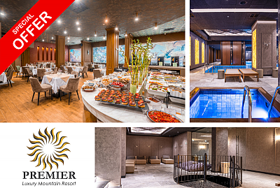 ПРОМО УИКЕНД оферта в луксозния Premier Luxury Mountain Resort 5*, Банско