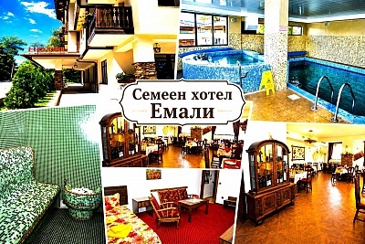 Промоция в хотел Емали, Сапарева баня: нощувки със закуски и вечеря + минерален басейн и релакс зона