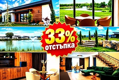 Промоция край Павел баня: Почивка в Maria Village Resort с включени закуски и вечери